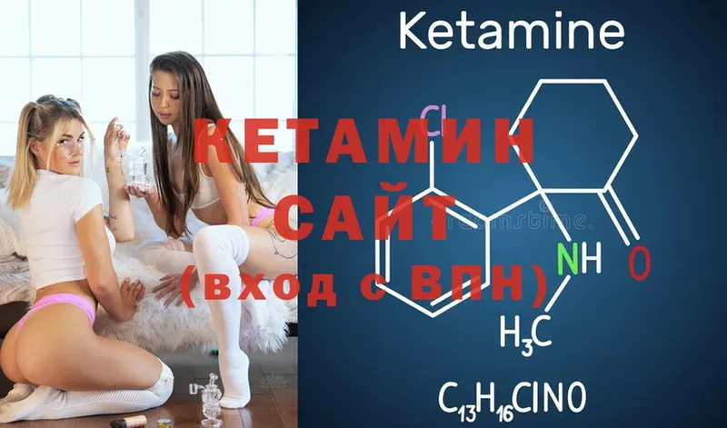 купить  сайты  Старая Купавна  Кетамин ketamine 